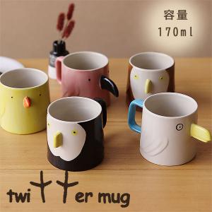 BISQUE 蓋付きマグ 森フクロウ 445ml 日本製 陶器 フタ付き 梟 オフ