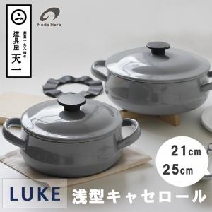 磁性鍋 鍋 電子レンジ 電子レンジ専用調理器 両手鍋 Mサイズ 鍋セット