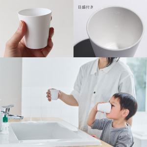 アッシュコンセプト オー!!(うがいコップ 歯...の詳細画像5
