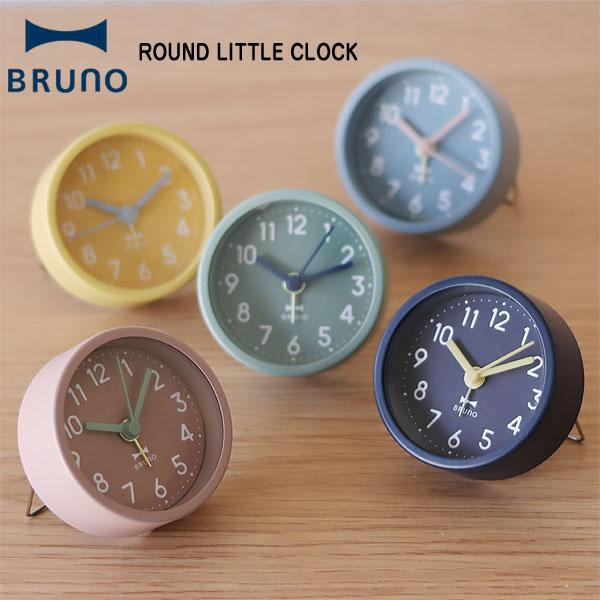 BRUNO ブルーノ ラウンドリトルクロック（目覚まし時計 小さい）