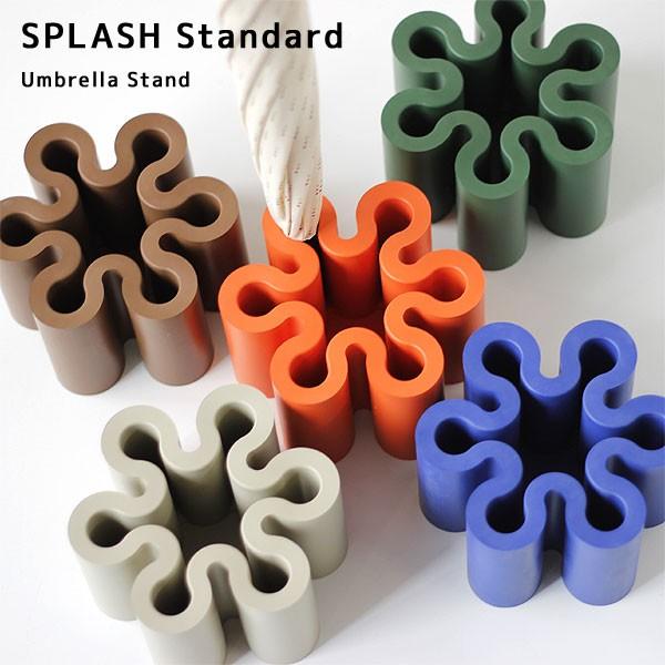 アッシュコンセプト／SPLASH Standard スプラッシュ スタンダード 傘立て
