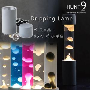 6824]ラバライト ジャンボサイズ(27インチ) Yellow wax blue liquid