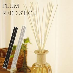 プラム リードスティック