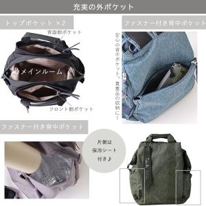 テイクミー リュック Take Me 3Lay...の詳細画像4