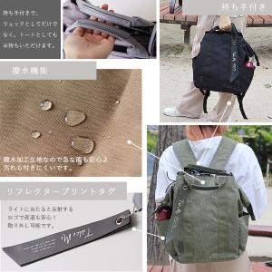 テイクミー リュック Take Me 3Lay...の詳細画像5