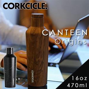 CORKCICLE コークシクル CANTEEN Origins 16oz（保温 保冷 BPAフリー シンプル ジム アウトドア ヨガ オフィス 木目 ウッド 大理石）｜fci