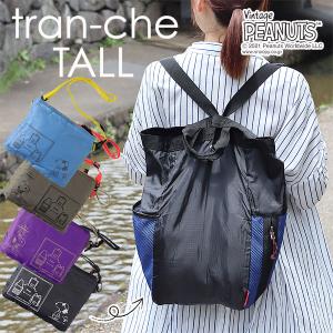 ROOTOTE（ルートート） エコバッグ ROOTOTE flink フリンク