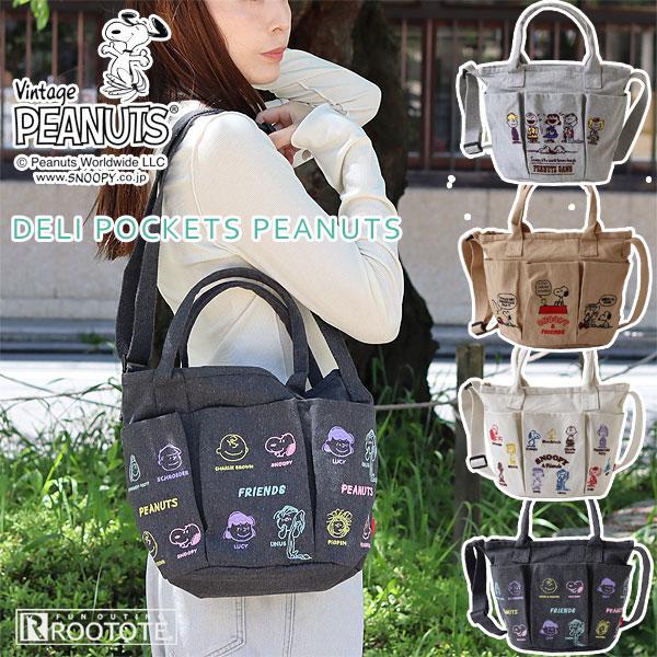 ルートート デリ ポケッツ ピーナッツ（スヌーピー SNOOPY PEANUTS カバン コットンバ...