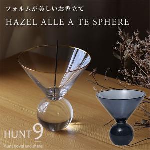 HUNT9 お香立て HAZEL ALLE A TE SPHERE（お香立て 線香立て おしゃれ かわいい 受け皿 インテリア 韓国インテリア）｜fci