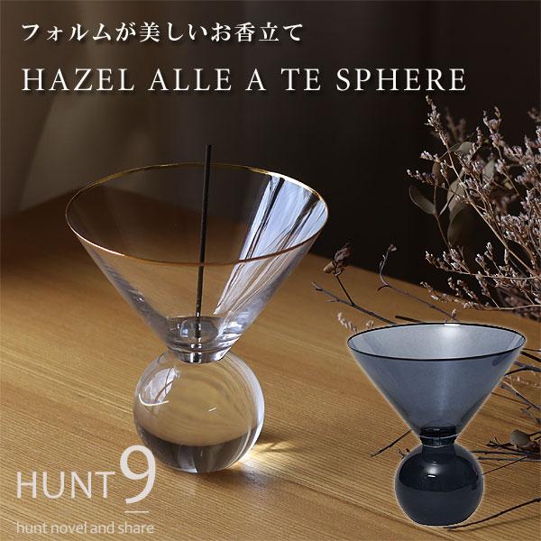 HUNT9 お香立て HAZEL ALLE A TE SPHERE（お香立て 線香立て おしゃれ か...