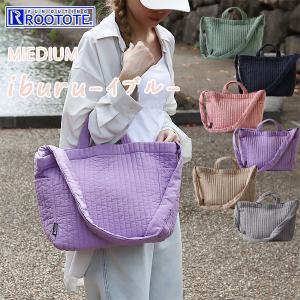 ルートート ミディアム イブル