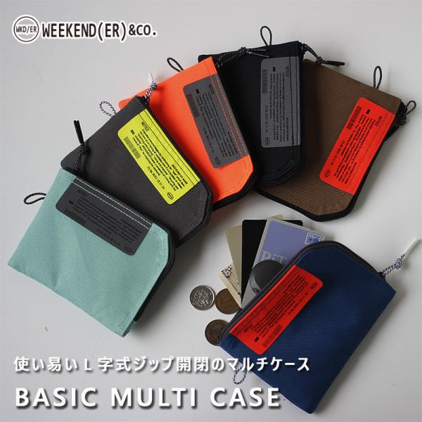 WEEKENDER BASIC MULTI CASE（ミニウォレット 旅行 登山 キャンプ フェス ...