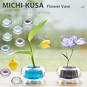 magnet MALMAISON BOTTLE Fee マルメゾンボトル フェー（一輪挿し 花器