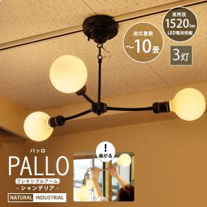 イケア（IKEA） イケア/IKEA LED電球付きシャンデリアライト3灯/LED