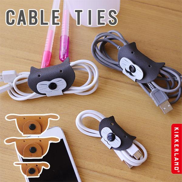 KIKKERLAND CABLE TIES ケーブル タイ（ケーブルタイ 結束バンド ケーブル収納 ...