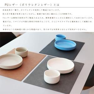 リサイクル プレイスマット PUレザー(ランチ...の詳細画像3