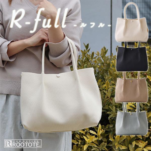 ROOTOTE ルートート デリ ルフル-B（かばん レディース バッグ カバン ハンドバッグ カジ...