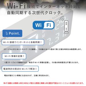 SLOWER LED Wi-Fi CLOCK ...の詳細画像1