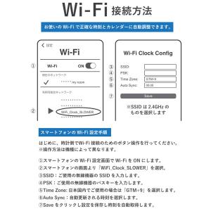 SLOWER LED Wi-Fi CLOCK ...の詳細画像2