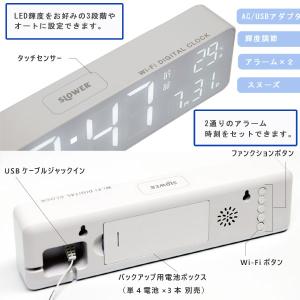 SLOWER LED Wi-Fi CLOCK ...の詳細画像4