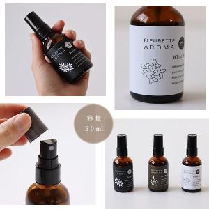 FLEURETTE AROMA フルーレット ...の詳細画像2