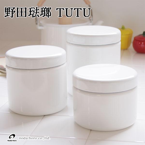 野田琺瑯TUTU 筒（ほうろう 保存容器）