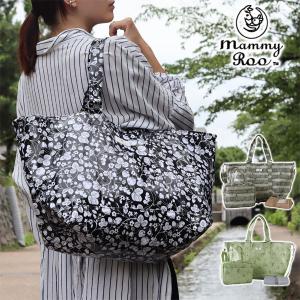 ROOTOTE ルートート Mammy Roo マミールー（マザーズバッグ ラミネート）の商品画像