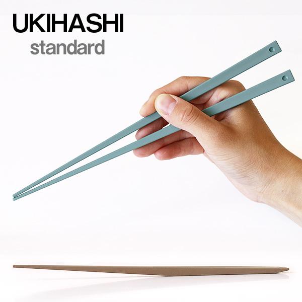 アッシュコンセプト／UKIHASHI ウキハシ スタンダード（スタンダード +d）