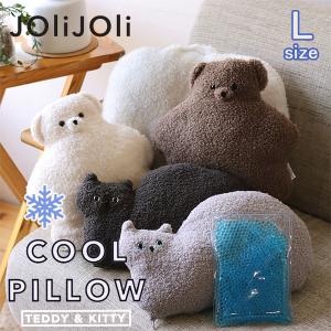 HEMING'S（ヘミングス） テディ＆キティ クールピローM（テディベア