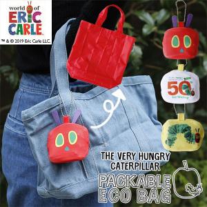 パッカブル エコバッグ ERIC CARLE エリックカール（はらぺこあおむし ミニサイズ 買い物袋 ショッピングバッグ）