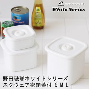 野田琺瑯（noda horo） 蓋付きバケツ（ホーロー 掃除用具 浸け置き洗い