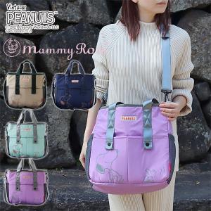 ママバックのランキングtop100 人気売れ筋ランキング Yahoo ショッピング