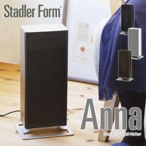 Stadler Form Anna PTCファンヒーター（暖房器具 コンパクト Stadler Form）｜fci
