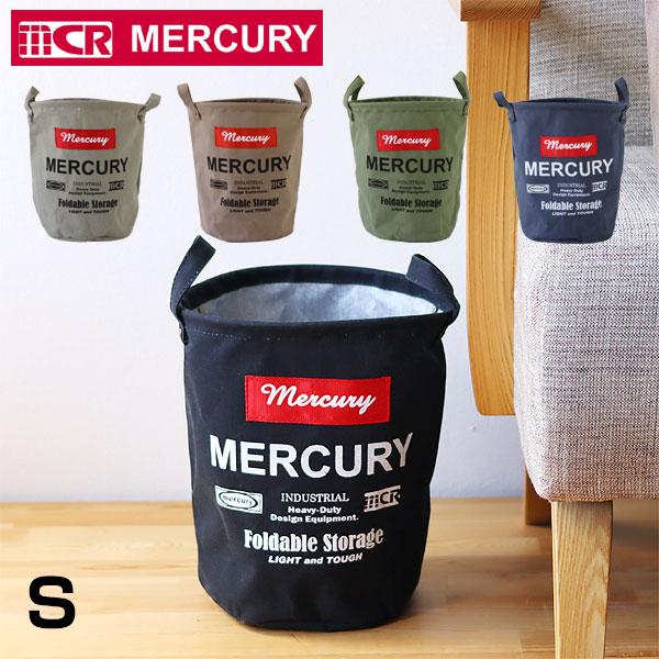 マーキュリー キャンバスバケツS（収納ボックス）
