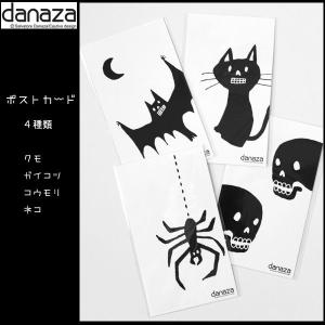 danazaポストカード（クモ ガイコツ コウモリ ネコ カード シンプル 白黒 ポスト インテリア）｜fci