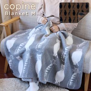 copine ブランケットM（ひざ掛け 膝掛け）