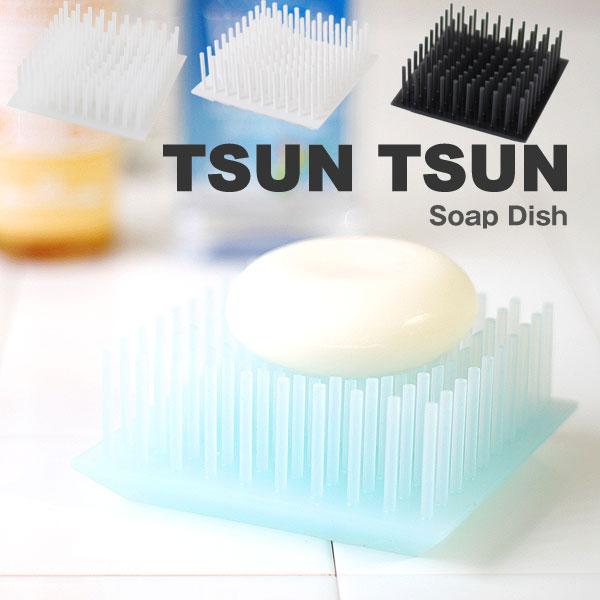 アッシュコンセプト／TSUN TSUN ツンツン ソープディッシュ（シリコン せっけん置き +d h...