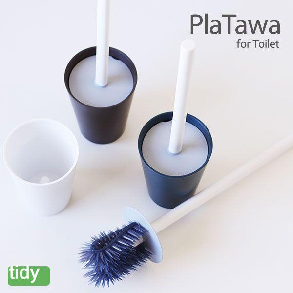 tidy platawa プラタワ フォートイレ トイレブラシ（トイレ掃除 テラモト）