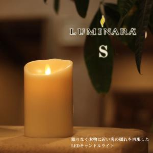 カメヤマキャンドル LUMINARA ルミナラ バーチピラー3.5×4（キャンドル