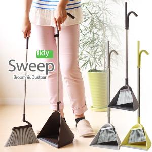 tidy Sweep スウィープ ホーキ＆チリトリ（ほうき 塵取り 掃除道具 庭掃除 テラモト）