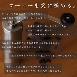 PORLEX ポーレックス コーヒーミル・プロ...の詳細画像1