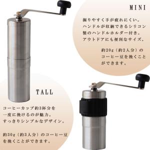 PORLEX ポーレックス コーヒーミル・プロ...の詳細画像2