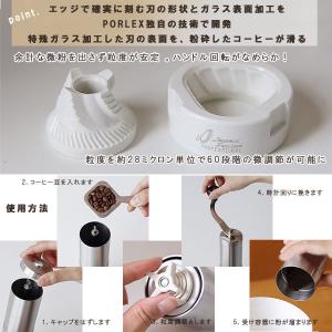 PORLEX ポーレックス コーヒーミル・プロ...の詳細画像3