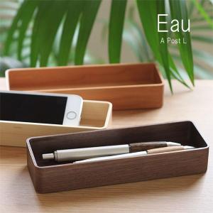 Eau A Post アポスト ペントレイ L（オー 小物入れ）
