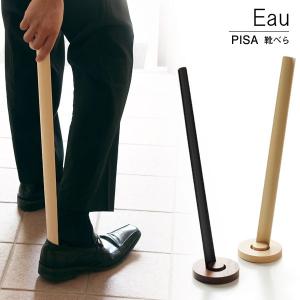 ヤマト工芸 特典付 ヤマトジャパン くつべら -スタンド型- yamato