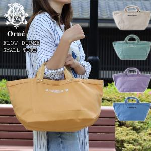 Orne バッグ レディーストートバッグ の商品一覧 バッグ ファッション 通販 Yahoo ショッピング