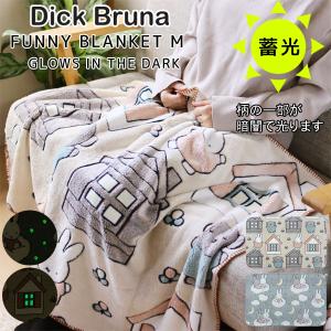 ひざ掛け毛布 オパール加工ブランケット シープボア ディズニー くまの