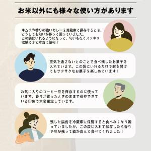 Ricekeep ライスキープ 高機能米保存用...の詳細画像5