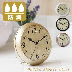 パラデック Deciel ディシェル シャワークロック(お風...
