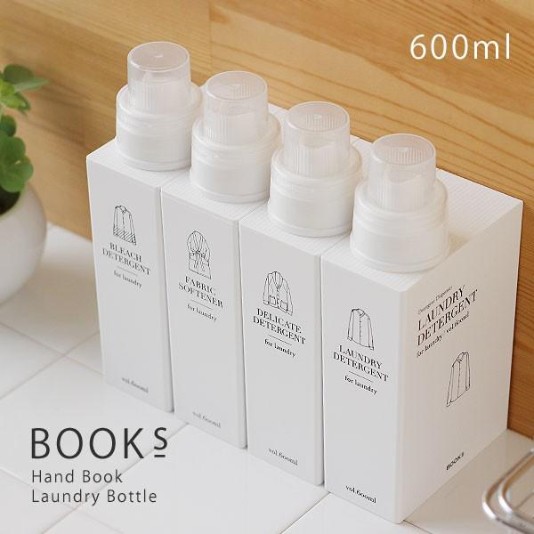 素地のナカジマ SO-Q STYLE BOOKs ハンドブック 洗濯洗剤用詰め替えボトル 600ml...
